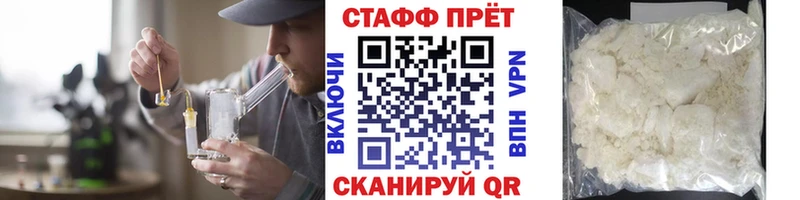 Названия наркотиков Рассказово Канабис  APVP  ГАШ 