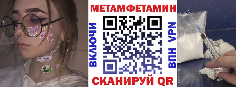 Амфетамин Premium  omg онион  Рассказово 
