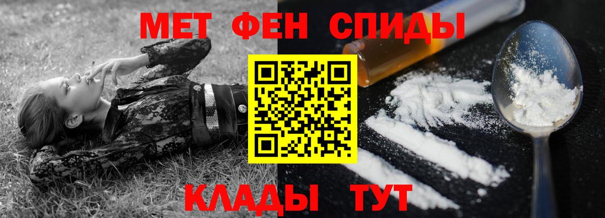     Вход с VPN  Амфетамин  Рассказово  Amphetamine 97% 