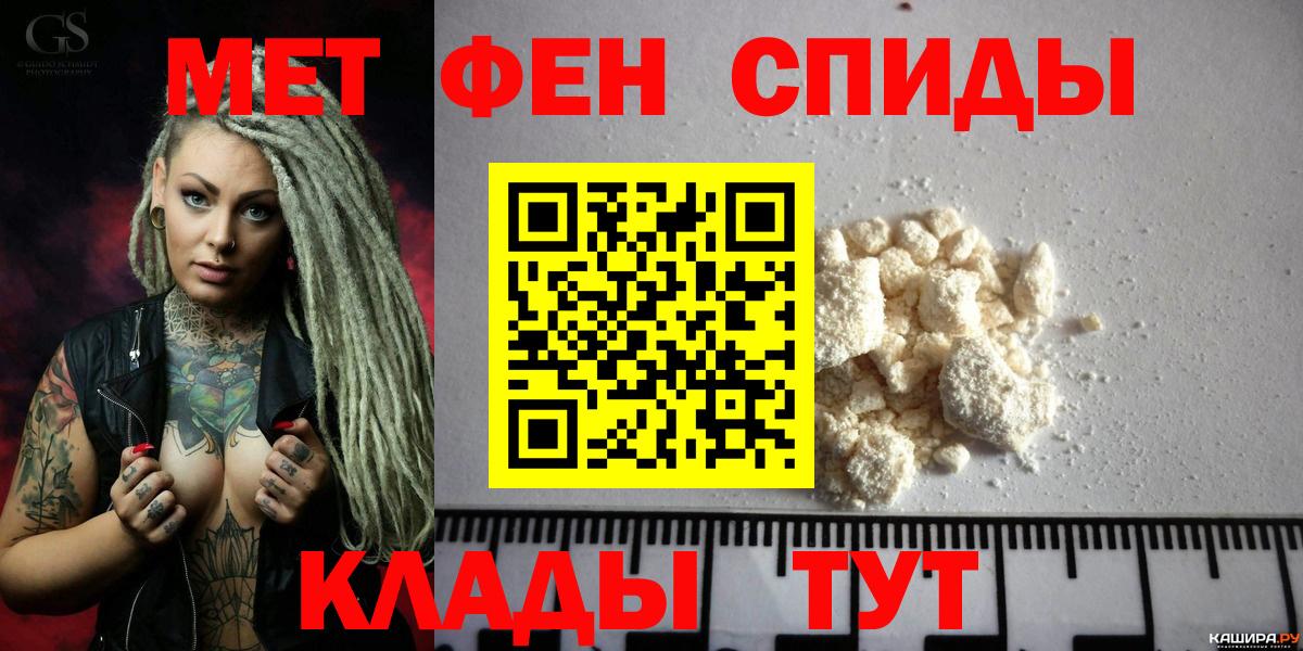 АМФ Розовый Рассказово