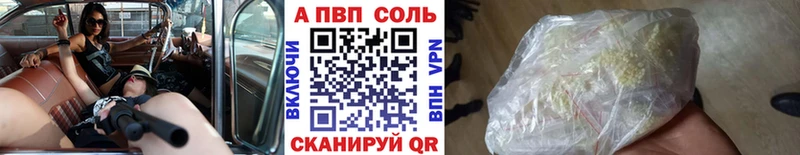 A PVP мука  где купить наркоту  Рассказово 
