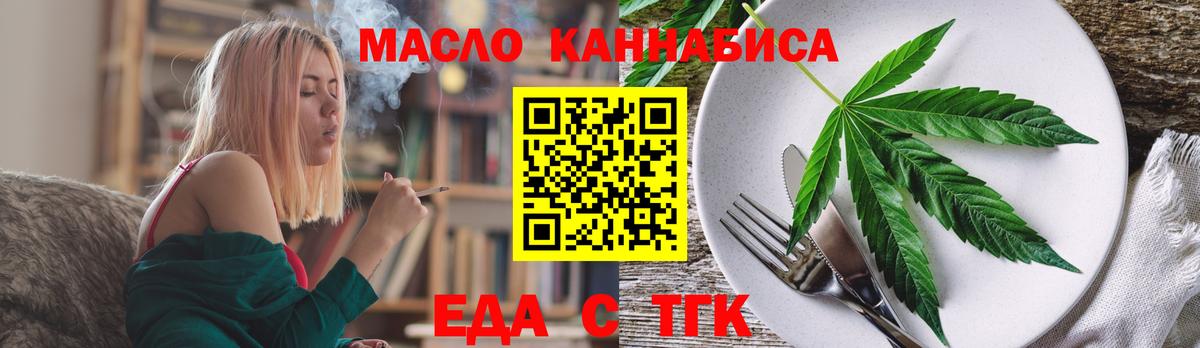 Canna-Cookies марихуана  Вход с VPN  Рассказово 
