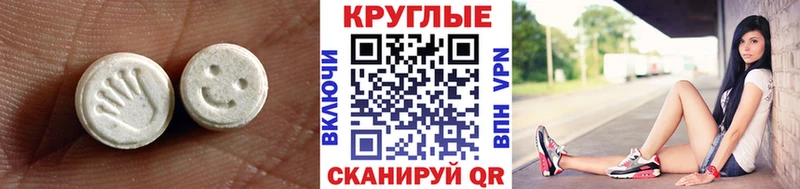 где купить наркоту  Рассказово  Ecstasy Philipp Plein 