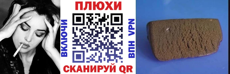 ГАШИШ убойный  сколько стоит  Рассказово 