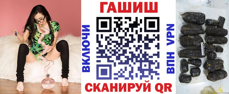 Гашиш гашик Рассказово