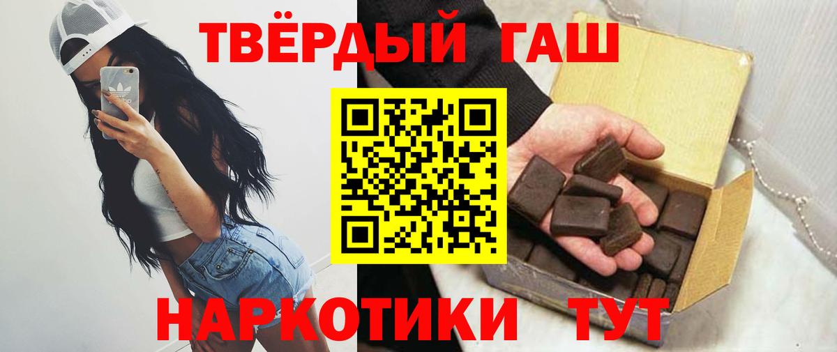 ГАШИШ VHQ  цены наркотик  ГАШИШ убойный  Рассказово  Вход с VPN 