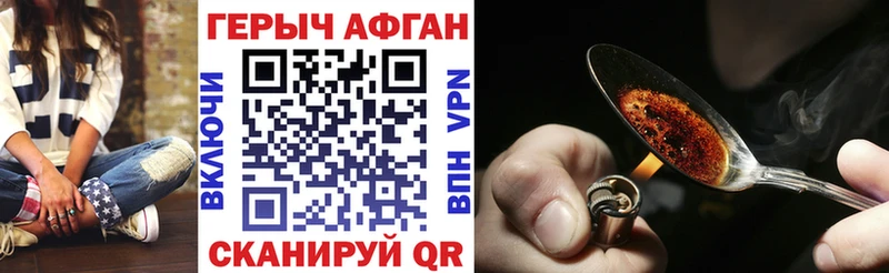 Героин гречка  Рассказово 