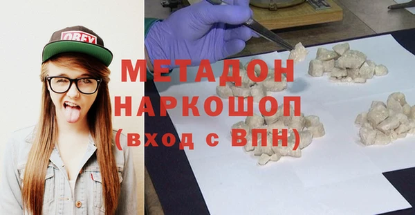 метамфетамин Нефтегорск