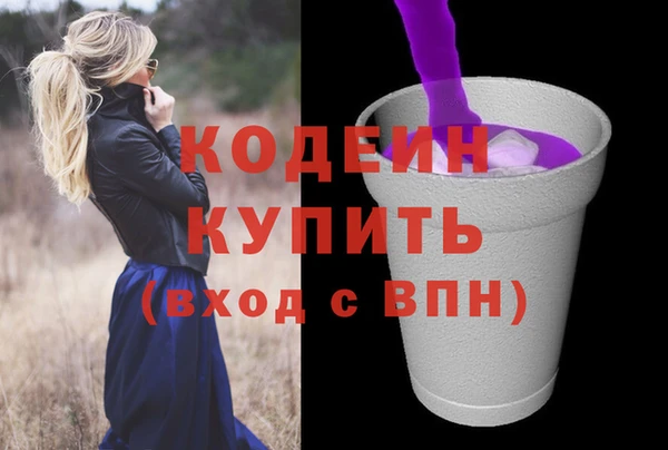 первитин Нефтекумск