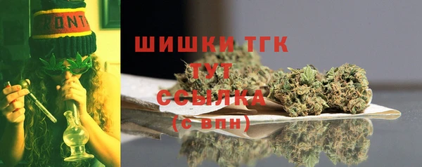 метамфетамин Нефтегорск