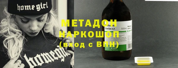 первитин Нефтекумск