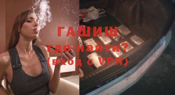 метамфетамин Нефтегорск