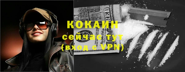 метамфетамин Нефтегорск
