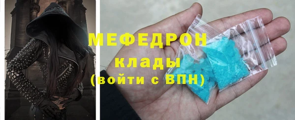 метамфетамин Нефтегорск