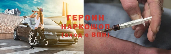 метамфетамин Нефтегорск