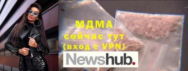 метамфетамин Нефтегорск