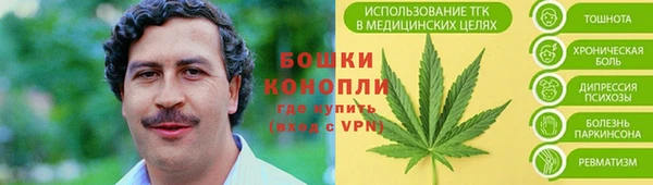 первитин Нефтекумск