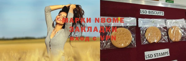 метамфетамин Нефтегорск