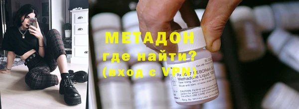 первитин Нефтекумск