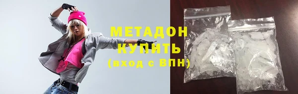 метамфетамин Нефтегорск