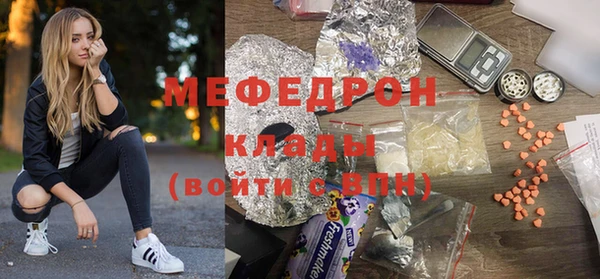 первитин Нефтекумск
