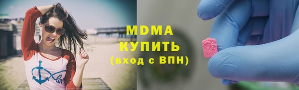 метамфетамин Нефтегорск