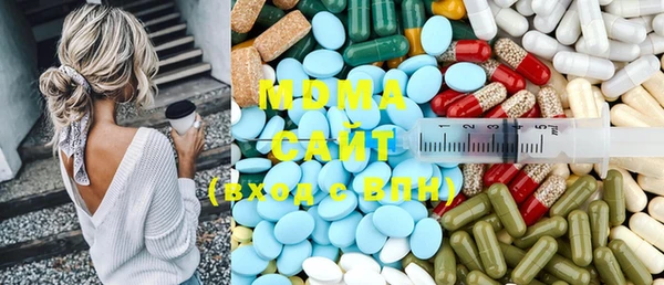 COCAINE Фурманов