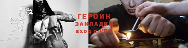 первитин Нефтекумск