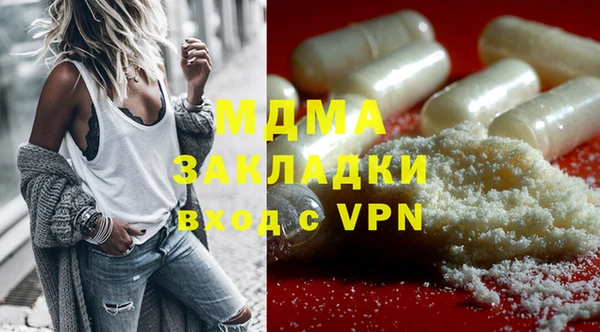 первитин Нефтекумск