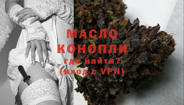 метамфетамин Нефтегорск