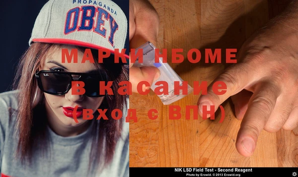 первитин Нефтекумск