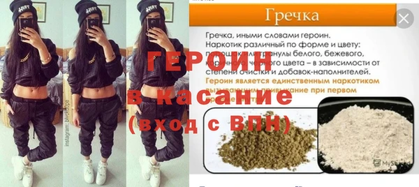 метамфетамин Нефтегорск
