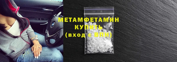 метамфетамин Нефтегорск