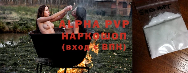 первитин Нефтекумск