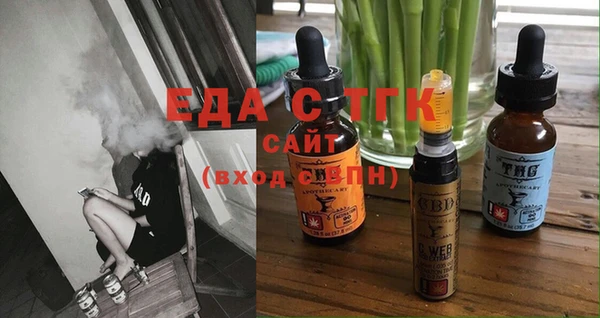 первитин Нефтекумск