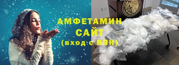 метамфетамин Нефтегорск