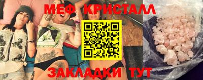 стаф Чебоксары