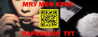 мескалин Чапаевск