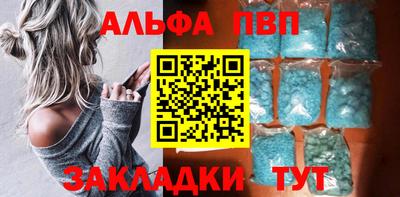 apvp Усть-Илимск