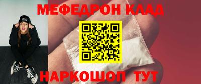 мескалин Чапаевск