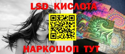 мескалин Чапаевск