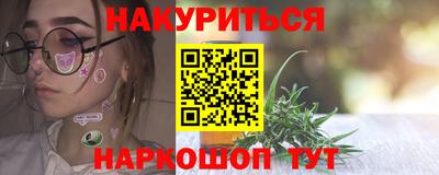 мескалин Чапаевск
