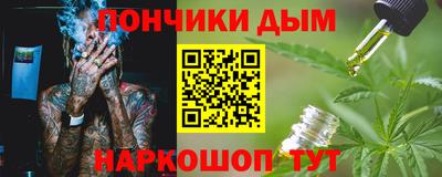 apvp Чебаркуль