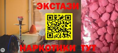 мескалин Чапаевск