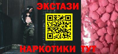 мескалин Чапаевск
