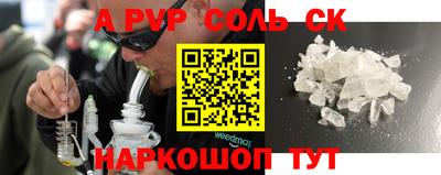 мескалин Чапаевск