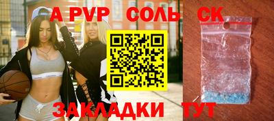 apvp Чебаркуль