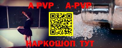 стаф Чебоксары