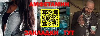 apvp Чебаркуль