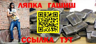 мескалин Чапаевск